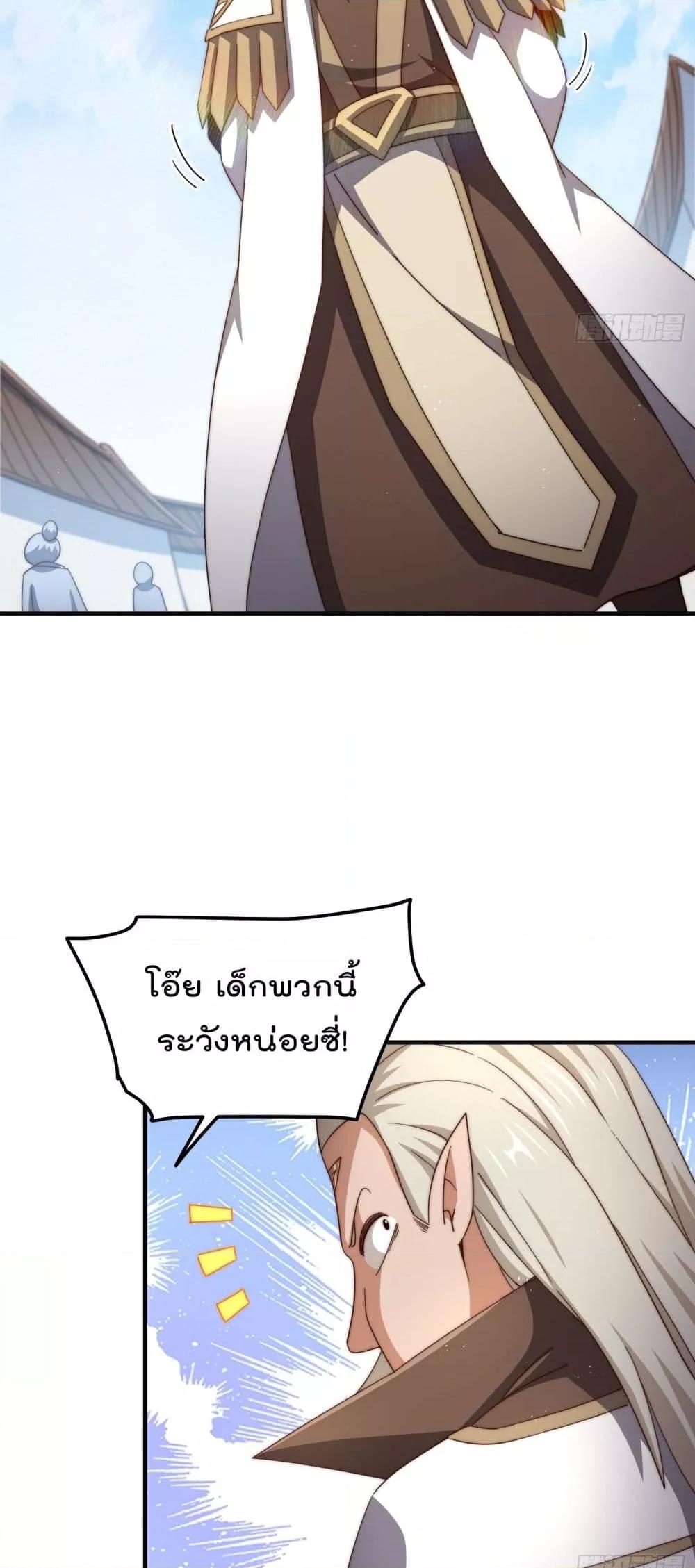Manga-lc-com อ่านมังงะ อ่านการ์ตูน ออนไลน์ ฟรี WhoisyourDad ตอนที่ 1 2 3 4 5 6 7 8 9 10 11 12 13 14 ฟรี ไม่มีโฆษณา Manga-lc - อ่าน มังงะ อ่าน การ์ตูน ออนไลน์ อ่านมังงะ ฟรี