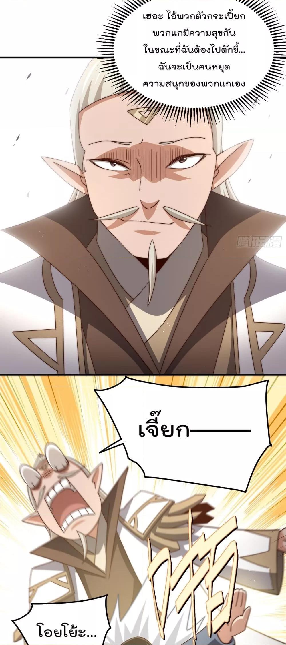 Manga-lc-com อ่านมังงะ อ่านการ์ตูน ออนไลน์ ฟรี WhoisyourDad ตอนที่ 1 2 3 4 5 6 7 8 9 10 11 12 13 14 ฟรี ไม่มีโฆษณา Manga-lc - อ่าน มังงะ อ่าน การ์ตูน ออนไลน์ อ่านมังงะ ฟรี