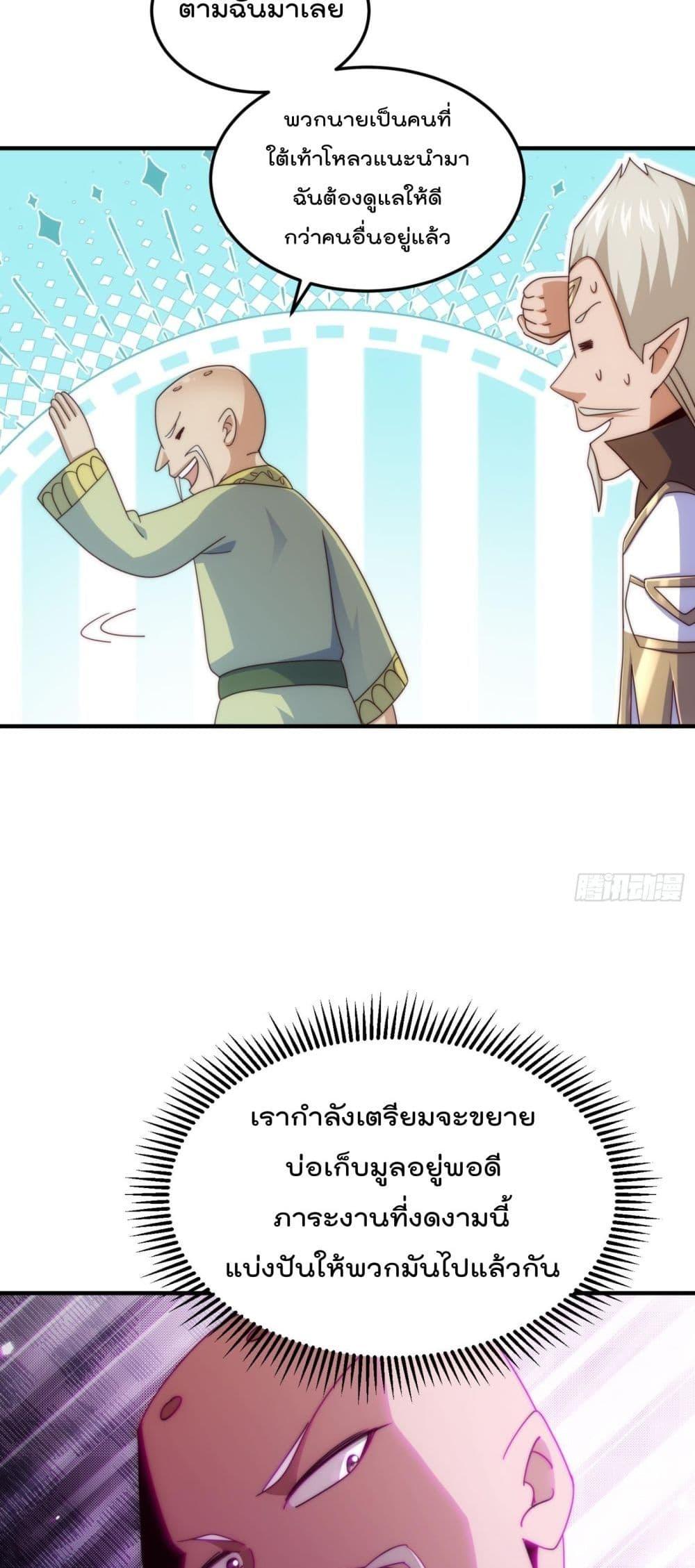 Manga-lc-com อ่านมังงะ อ่านการ์ตูน ออนไลน์ ฟรี WhoisyourDad ตอนที่ 1 2 3 4 5 6 7 8 9 10 11 12 13 14 ฟรี ไม่มีโฆษณา Manga-lc - อ่าน มังงะ อ่าน การ์ตูน ออนไลน์ อ่านมังงะ ฟรี