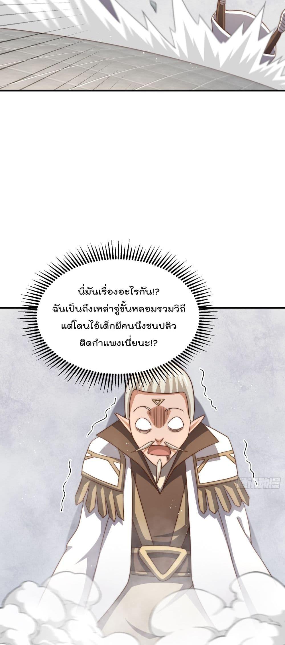 Manga-lc-com อ่านมังงะ อ่านการ์ตูน ออนไลน์ ฟรี WhoisyourDad ตอนที่ 1 2 3 4 5 6 7 8 9 10 11 12 13 14 ฟรี ไม่มีโฆษณา Manga-lc - อ่าน มังงะ อ่าน การ์ตูน ออนไลน์ อ่านมังงะ ฟรี