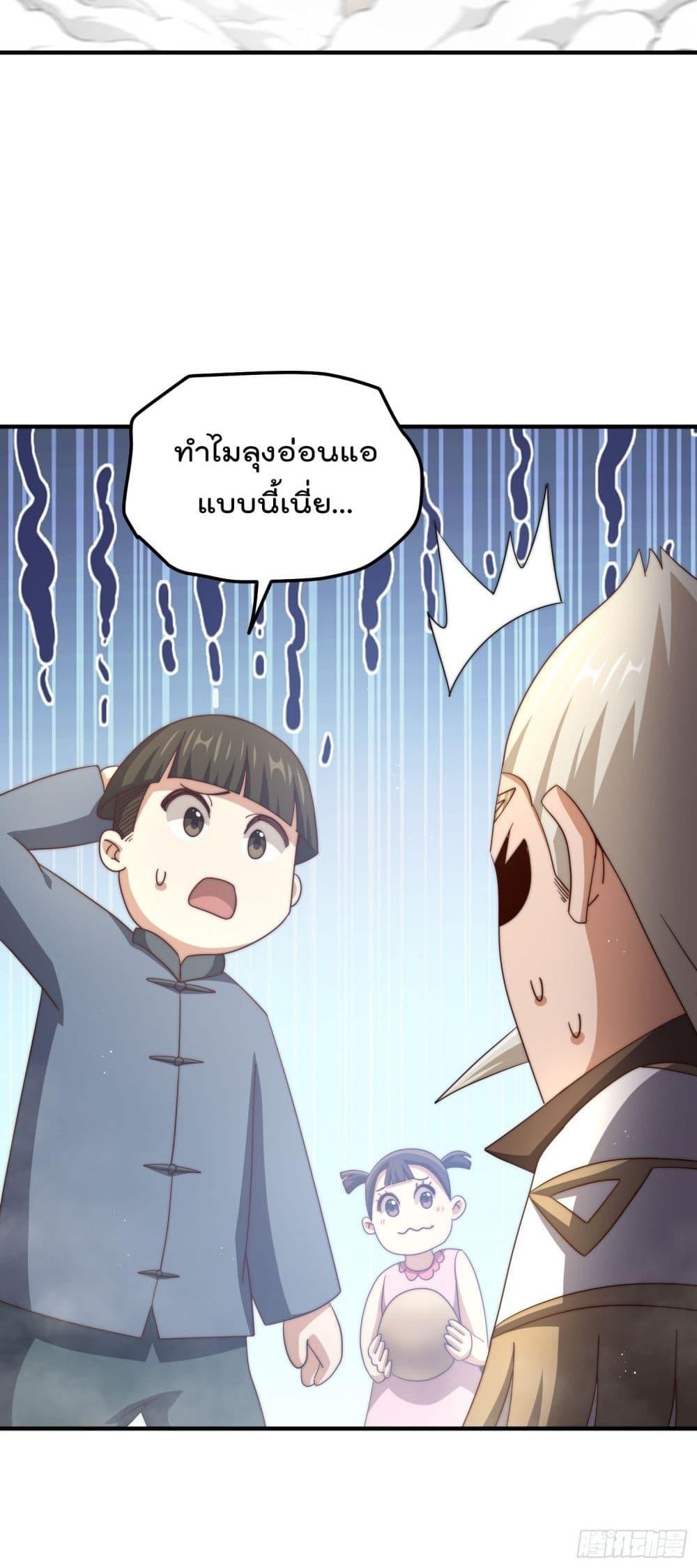 Manga-lc-com อ่านมังงะ อ่านการ์ตูน ออนไลน์ ฟรี WhoisyourDad ตอนที่ 1 2 3 4 5 6 7 8 9 10 11 12 13 14 ฟรี ไม่มีโฆษณา Manga-lc - อ่าน มังงะ อ่าน การ์ตูน ออนไลน์ อ่านมังงะ ฟรี