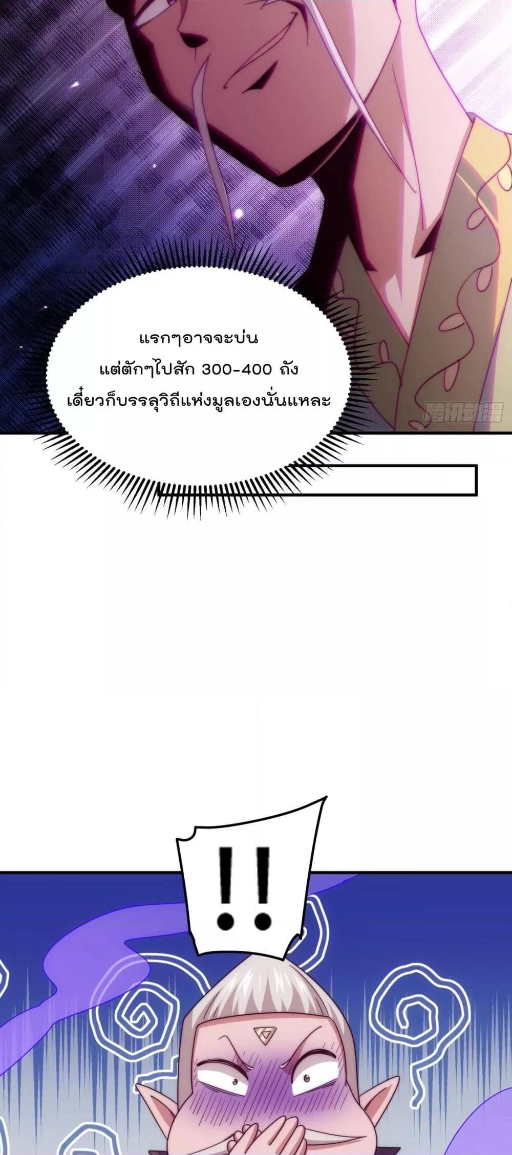 Manga-lc-com อ่านมังงะ อ่านการ์ตูน ออนไลน์ ฟรี WhoisyourDad ตอนที่ 1 2 3 4 5 6 7 8 9 10 11 12 13 14 ฟรี ไม่มีโฆษณา Manga-lc - อ่าน มังงะ อ่าน การ์ตูน ออนไลน์ อ่านมังงะ ฟรี