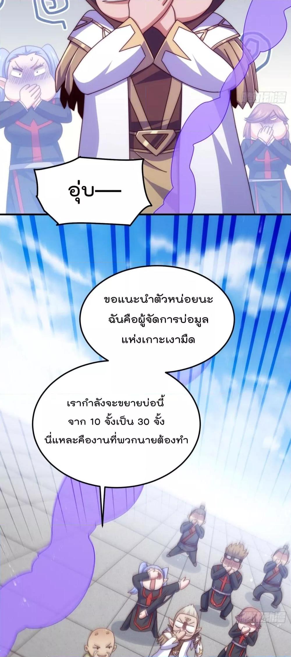 Manga-lc-com อ่านมังงะ อ่านการ์ตูน ออนไลน์ ฟรี WhoisyourDad ตอนที่ 1 2 3 4 5 6 7 8 9 10 11 12 13 14 ฟรี ไม่มีโฆษณา Manga-lc - อ่าน มังงะ อ่าน การ์ตูน ออนไลน์ อ่านมังงะ ฟรี