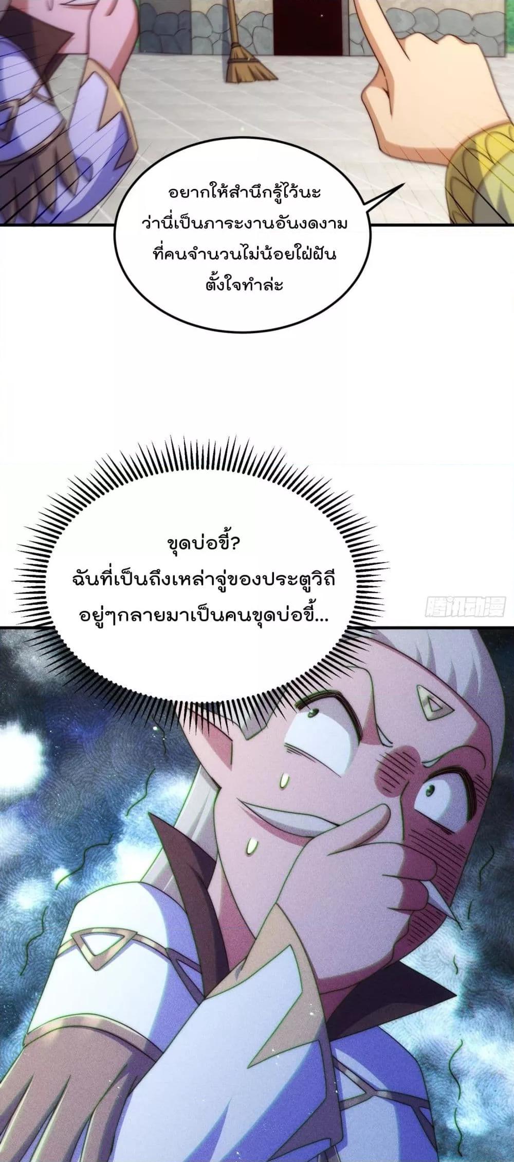 Manga-lc-com อ่านมังงะ อ่านการ์ตูน ออนไลน์ ฟรี WhoisyourDad ตอนที่ 1 2 3 4 5 6 7 8 9 10 11 12 13 14 ฟรี ไม่มีโฆษณา Manga-lc - อ่าน มังงะ อ่าน การ์ตูน ออนไลน์ อ่านมังงะ ฟรี