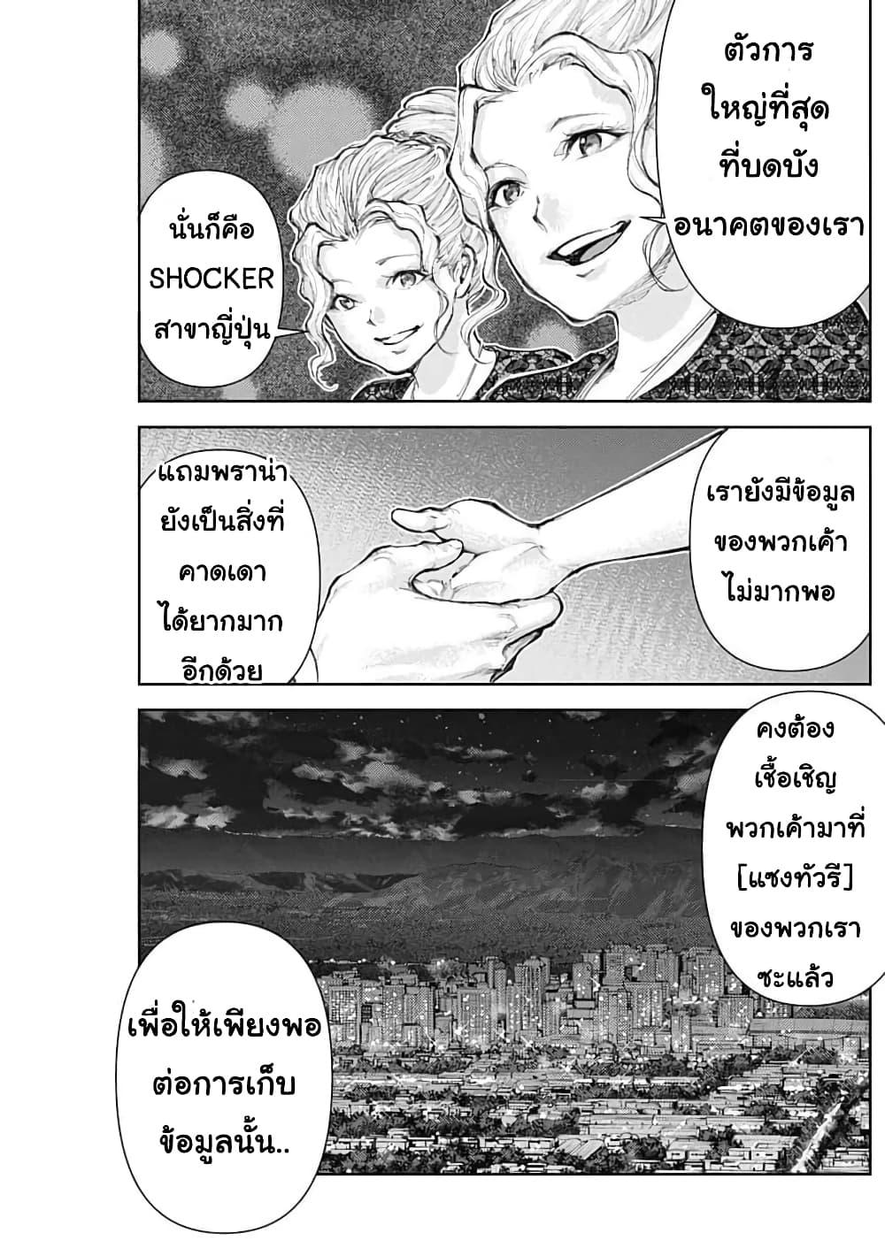 Manga-lc-com อ่านมังงะ อ่านการ์ตูน ออนไลน์ ฟรี There is no true peace in this world -Shin Kamen Rider SHOCKER SIDE- ตอนที่ 1 2 3 4 5 6 7 8 9 10 11 12 13 14 ฟรี ไม่มีโฆษณา Manga-lc - อ่าน มังงะ อ่าน การ์ตูน ออนไลน์ อ่านมังงะ ฟรี