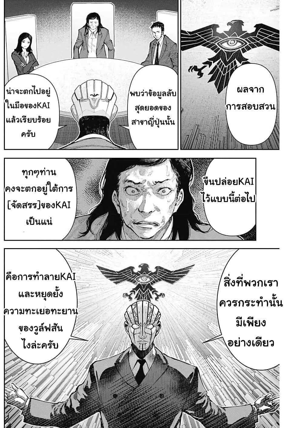 Manga-lc-com อ่านมังงะ อ่านการ์ตูน ออนไลน์ ฟรี There is no true peace in this world -Shin Kamen Rider SHOCKER SIDE- ตอนที่ 1 2 3 4 5 6 7 8 9 10 11 12 13 14 ฟรี ไม่มีโฆษณา Manga-lc - อ่าน มังงะ อ่าน การ์ตูน ออนไลน์ อ่านมังงะ ฟรี