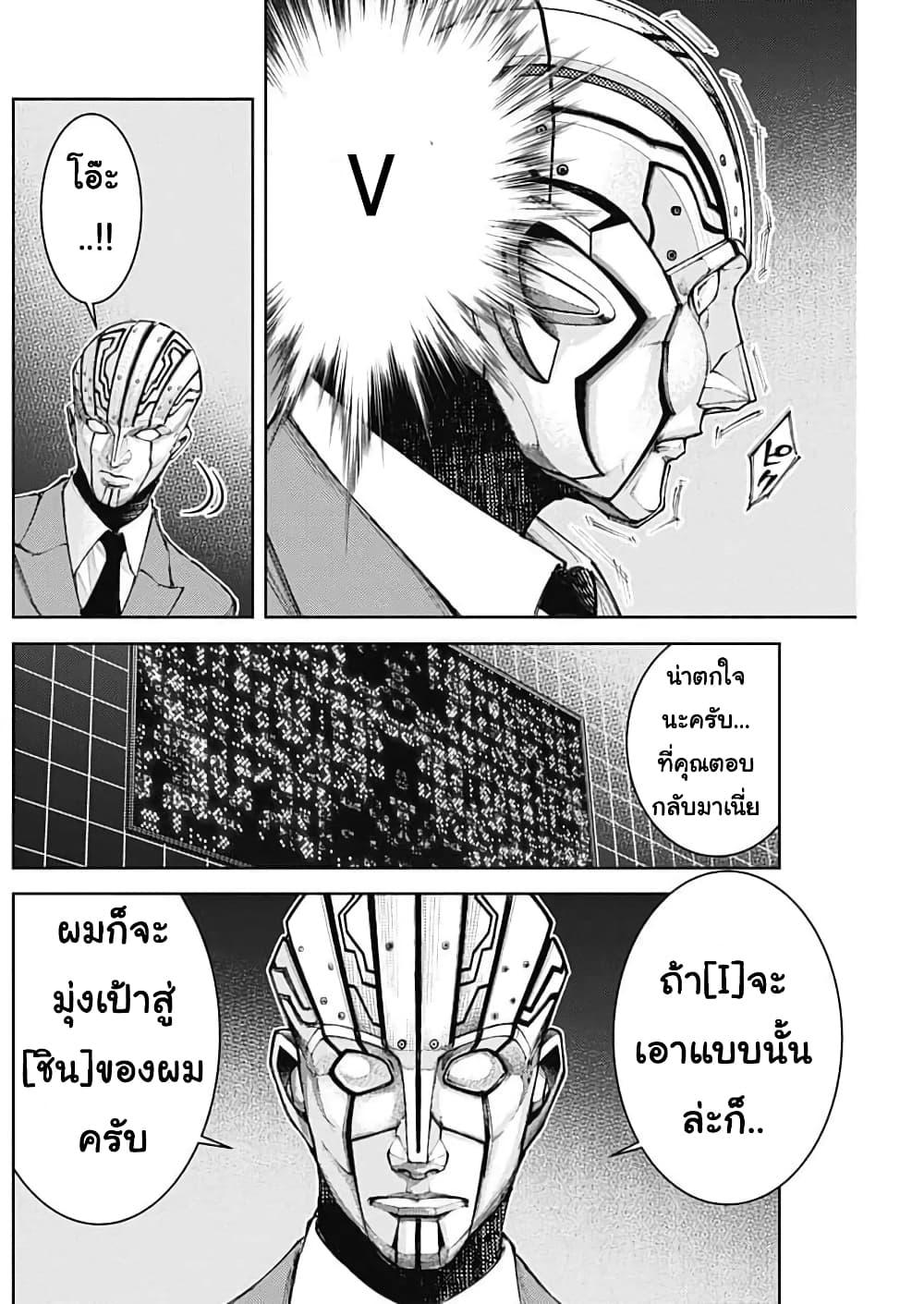 Manga-lc-com อ่านมังงะ อ่านการ์ตูน ออนไลน์ ฟรี There is no true peace in this world -Shin Kamen Rider SHOCKER SIDE- ตอนที่ 1 2 3 4 5 6 7 8 9 10 11 12 13 14 ฟรี ไม่มีโฆษณา Manga-lc - อ่าน มังงะ อ่าน การ์ตูน ออนไลน์ อ่านมังงะ ฟรี