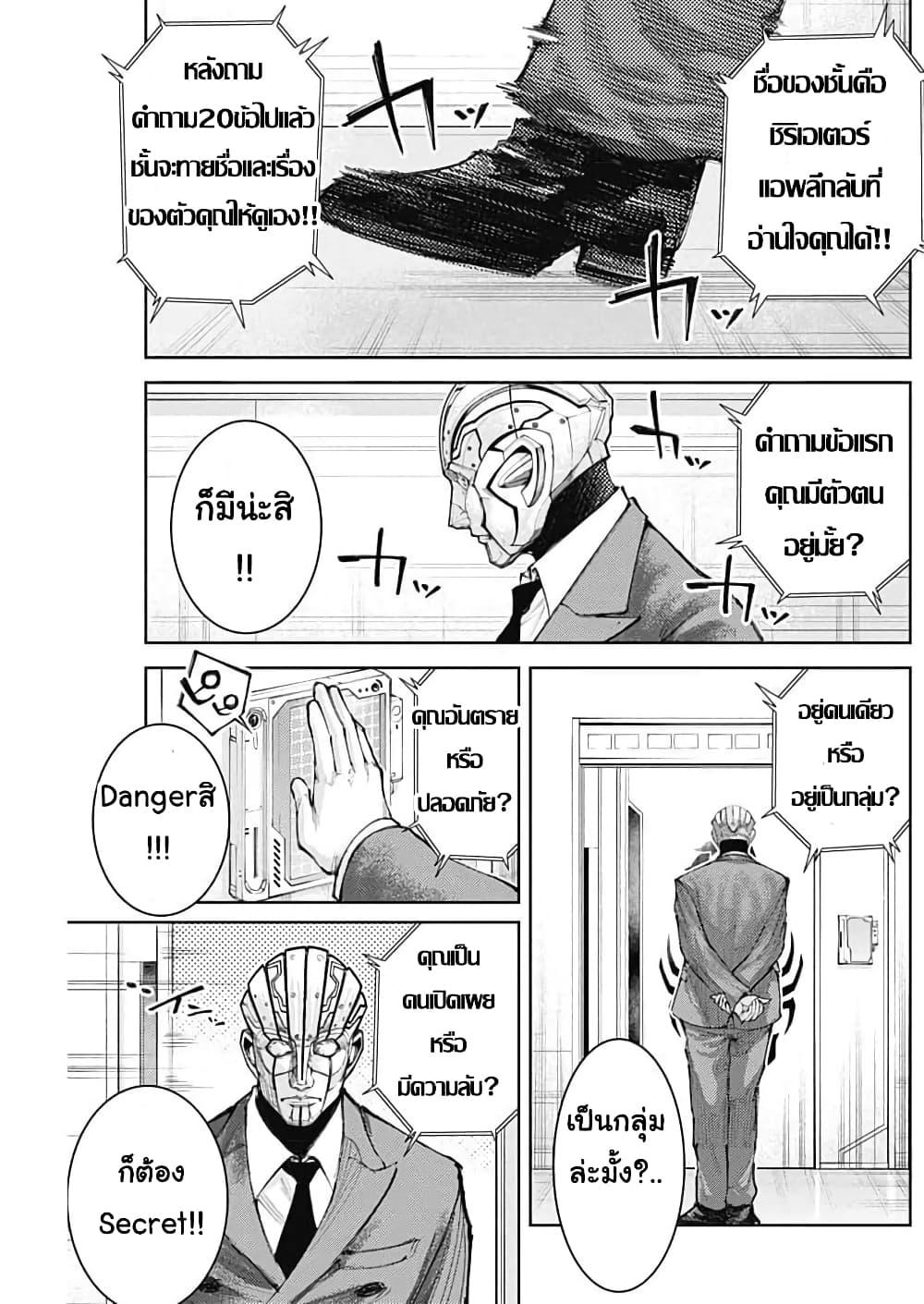 Manga-lc-com อ่านมังงะ อ่านการ์ตูน ออนไลน์ ฟรี There is no true peace in this world -Shin Kamen Rider SHOCKER SIDE- ตอนที่ 1 2 3 4 5 6 7 8 9 10 11 12 13 14 ฟรี ไม่มีโฆษณา Manga-lc - อ่าน มังงะ อ่าน การ์ตูน ออนไลน์ อ่านมังงะ ฟรี