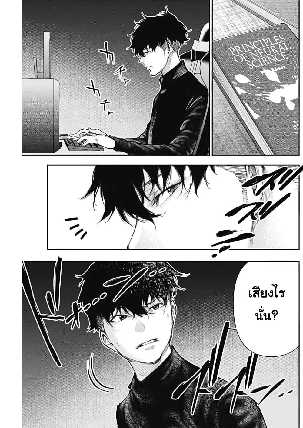 Manga-lc-com อ่านมังงะ อ่านการ์ตูน ออนไลน์ ฟรี There is no true peace in this world -Shin Kamen Rider SHOCKER SIDE- ตอนที่ 1 2 3 4 5 6 7 8 9 10 11 12 13 14 ฟรี ไม่มีโฆษณา Manga-lc - อ่าน มังงะ อ่าน การ์ตูน ออนไลน์ อ่านมังงะ ฟรี