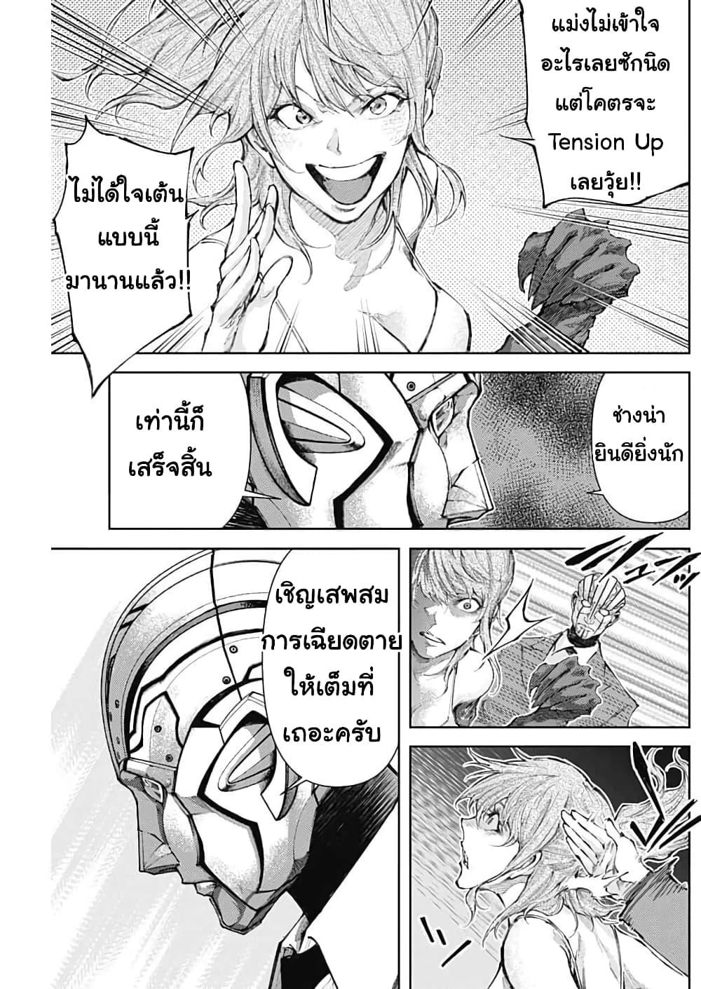 Manga-lc-com อ่านมังงะ อ่านการ์ตูน ออนไลน์ ฟรี There is no true peace in this world -Shin Kamen Rider SHOCKER SIDE- ตอนที่ 1 2 3 4 5 6 7 8 9 10 11 12 13 14 ฟรี ไม่มีโฆษณา Manga-lc - อ่าน มังงะ อ่าน การ์ตูน ออนไลน์ อ่านมังงะ ฟรี