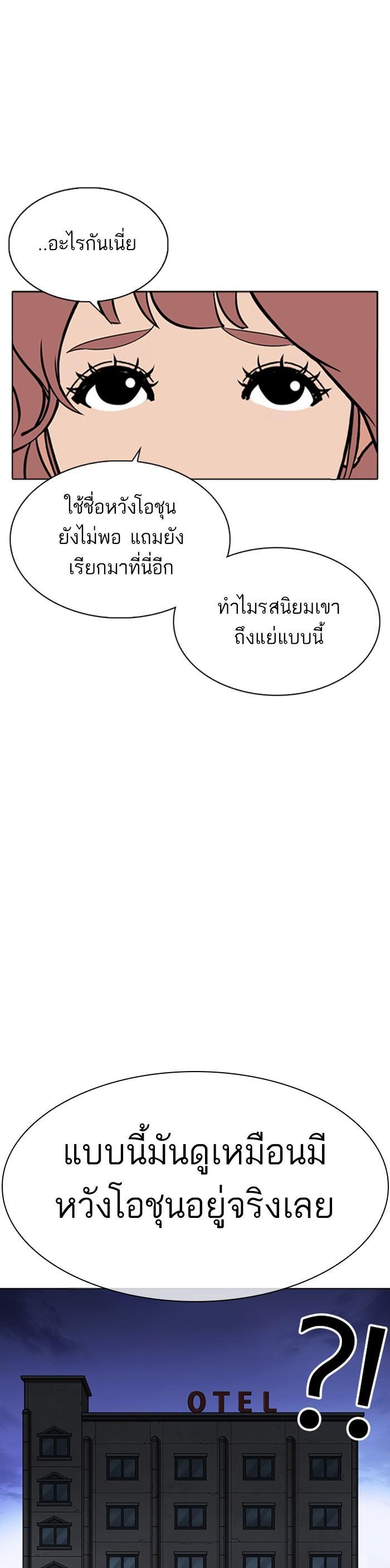 Manga-lc-com อ่านมังงะ อ่านการ์ตูน ออนไลน์ ฟรี Lookism ตอนที่ 1 2 3 4 5 6 7 8 9 10 11 12 13 14 ฟรี ไม่มีโฆษณา Manga-lc - อ่าน มังงะ อ่าน การ์ตูน ออนไลน์ อ่านมังงะ ฟรี