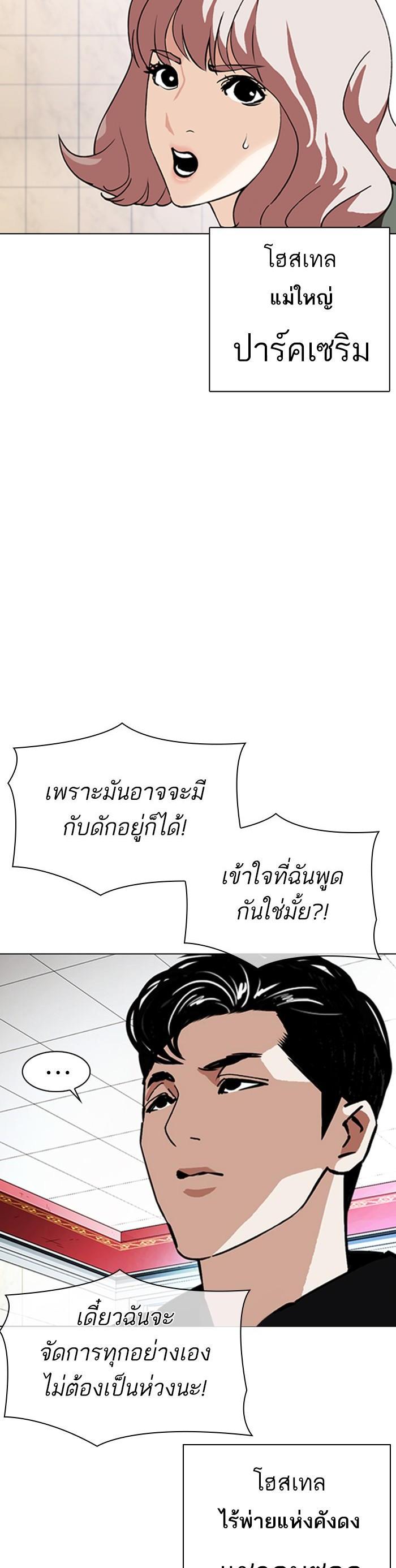 Manga-lc-com อ่านมังงะ อ่านการ์ตูน ออนไลน์ ฟรี Lookism ตอนที่ 1 2 3 4 5 6 7 8 9 10 11 12 13 14 ฟรี ไม่มีโฆษณา Manga-lc - อ่าน มังงะ อ่าน การ์ตูน ออนไลน์ อ่านมังงะ ฟรี