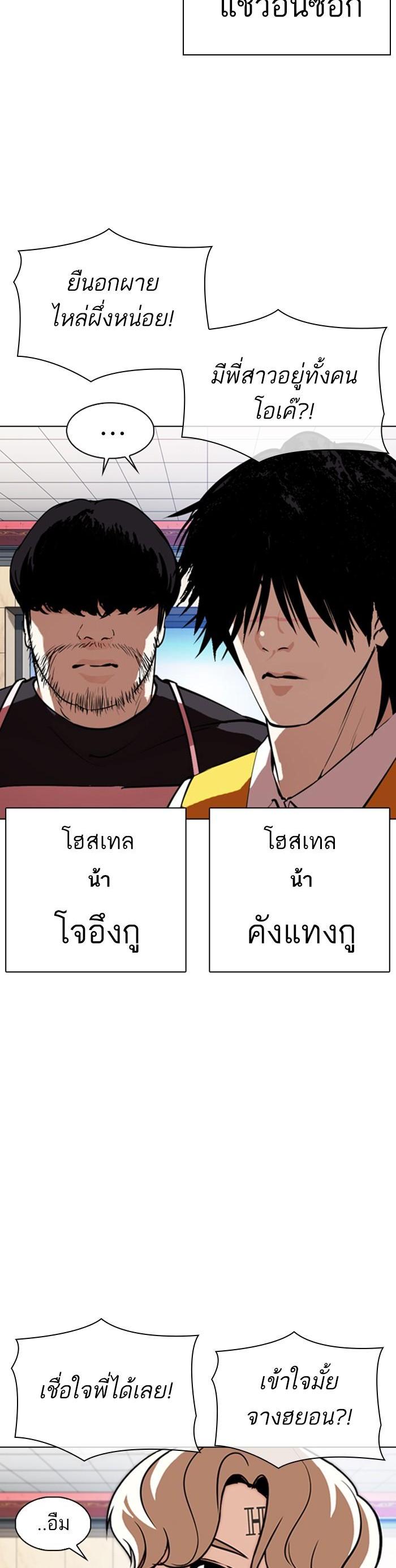 Manga-lc-com อ่านมังงะ อ่านการ์ตูน ออนไลน์ ฟรี Lookism ตอนที่ 1 2 3 4 5 6 7 8 9 10 11 12 13 14 ฟรี ไม่มีโฆษณา Manga-lc - อ่าน มังงะ อ่าน การ์ตูน ออนไลน์ อ่านมังงะ ฟรี