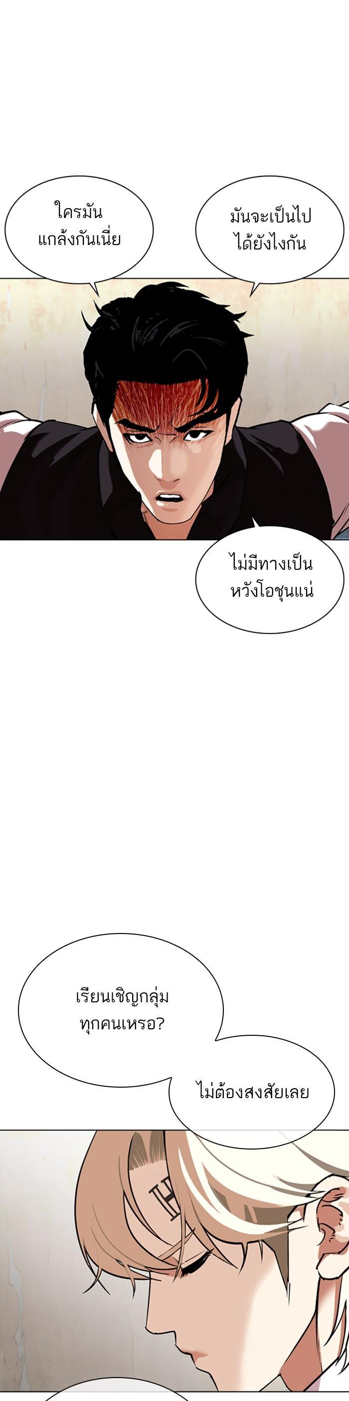 Manga-lc-com อ่านมังงะ อ่านการ์ตูน ออนไลน์ ฟรี Lookism ตอนที่ 1 2 3 4 5 6 7 8 9 10 11 12 13 14 ฟรี ไม่มีโฆษณา Manga-lc - อ่าน มังงะ อ่าน การ์ตูน ออนไลน์ อ่านมังงะ ฟรี