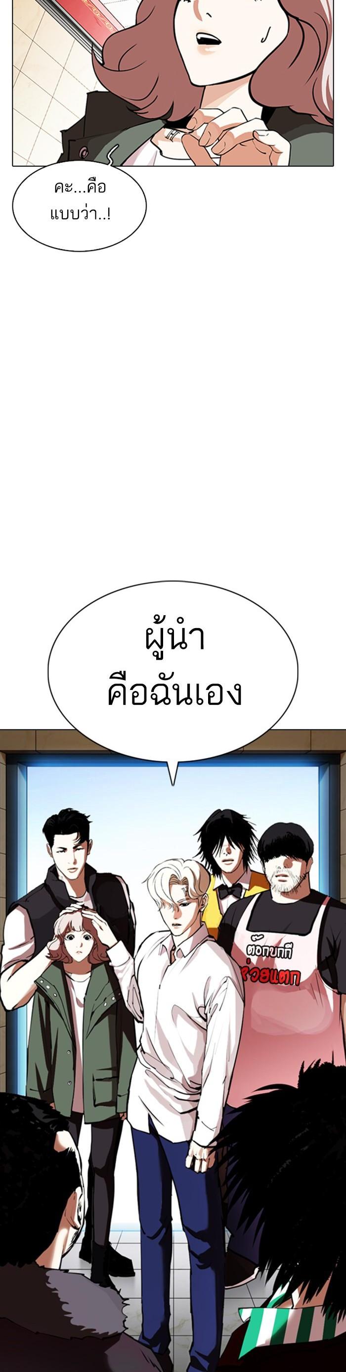 Manga-lc-com อ่านมังงะ อ่านการ์ตูน ออนไลน์ ฟรี Lookism ตอนที่ 1 2 3 4 5 6 7 8 9 10 11 12 13 14 ฟรี ไม่มีโฆษณา Manga-lc - อ่าน มังงะ อ่าน การ์ตูน ออนไลน์ อ่านมังงะ ฟรี