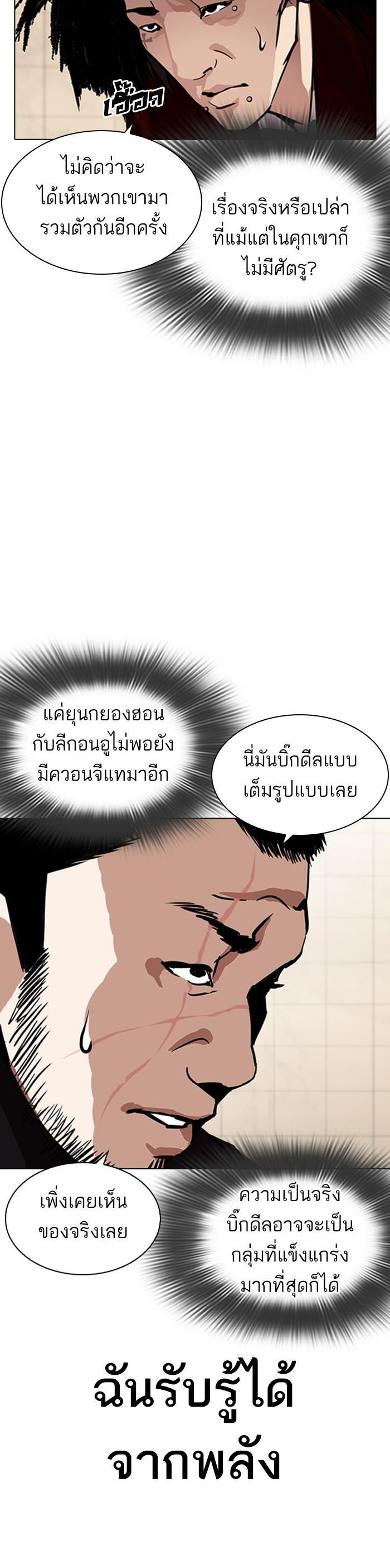 Manga-lc-com อ่านมังงะ อ่านการ์ตูน ออนไลน์ ฟรี Lookism ตอนที่ 1 2 3 4 5 6 7 8 9 10 11 12 13 14 ฟรี ไม่มีโฆษณา Manga-lc - อ่าน มังงะ อ่าน การ์ตูน ออนไลน์ อ่านมังงะ ฟรี