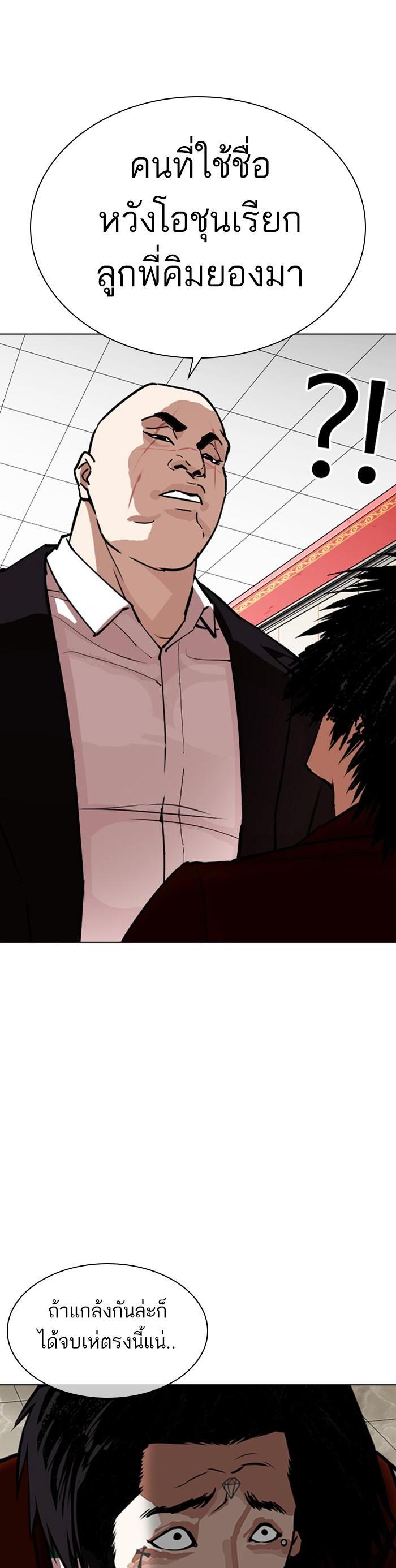 Manga-lc-com อ่านมังงะ อ่านการ์ตูน ออนไลน์ ฟรี Lookism ตอนที่ 1 2 3 4 5 6 7 8 9 10 11 12 13 14 ฟรี ไม่มีโฆษณา Manga-lc - อ่าน มังงะ อ่าน การ์ตูน ออนไลน์ อ่านมังงะ ฟรี