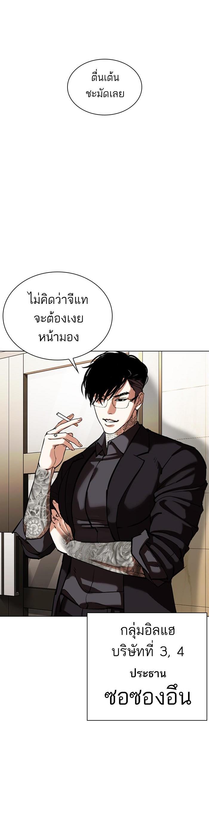 Manga-lc-com อ่านมังงะ อ่านการ์ตูน ออนไลน์ ฟรี Lookism ตอนที่ 1 2 3 4 5 6 7 8 9 10 11 12 13 14 ฟรี ไม่มีโฆษณา Manga-lc - อ่าน มังงะ อ่าน การ์ตูน ออนไลน์ อ่านมังงะ ฟรี
