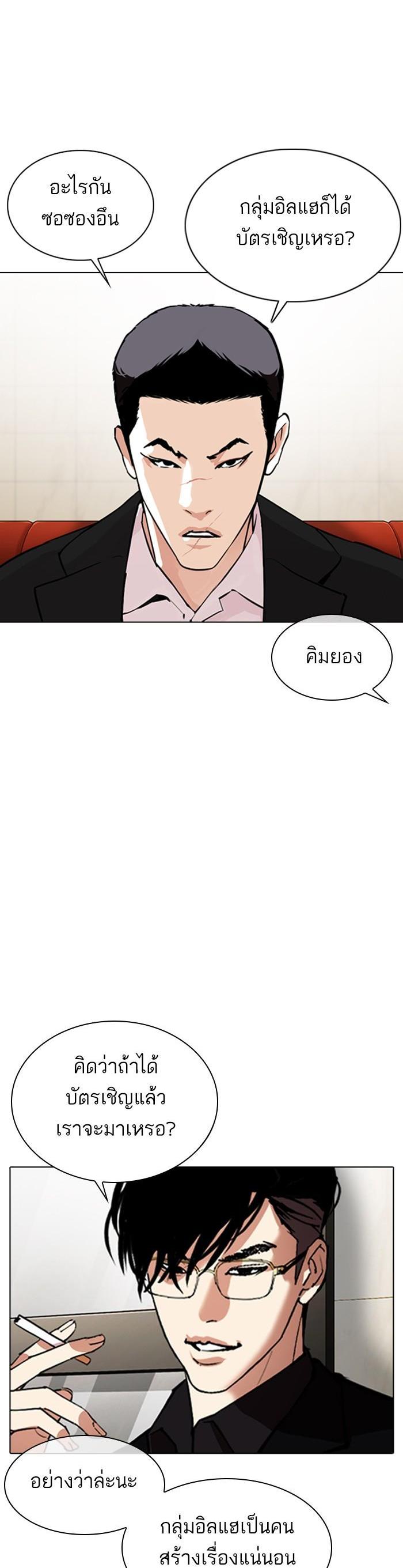 Manga-lc-com อ่านมังงะ อ่านการ์ตูน ออนไลน์ ฟรี Lookism ตอนที่ 1 2 3 4 5 6 7 8 9 10 11 12 13 14 ฟรี ไม่มีโฆษณา Manga-lc - อ่าน มังงะ อ่าน การ์ตูน ออนไลน์ อ่านมังงะ ฟรี