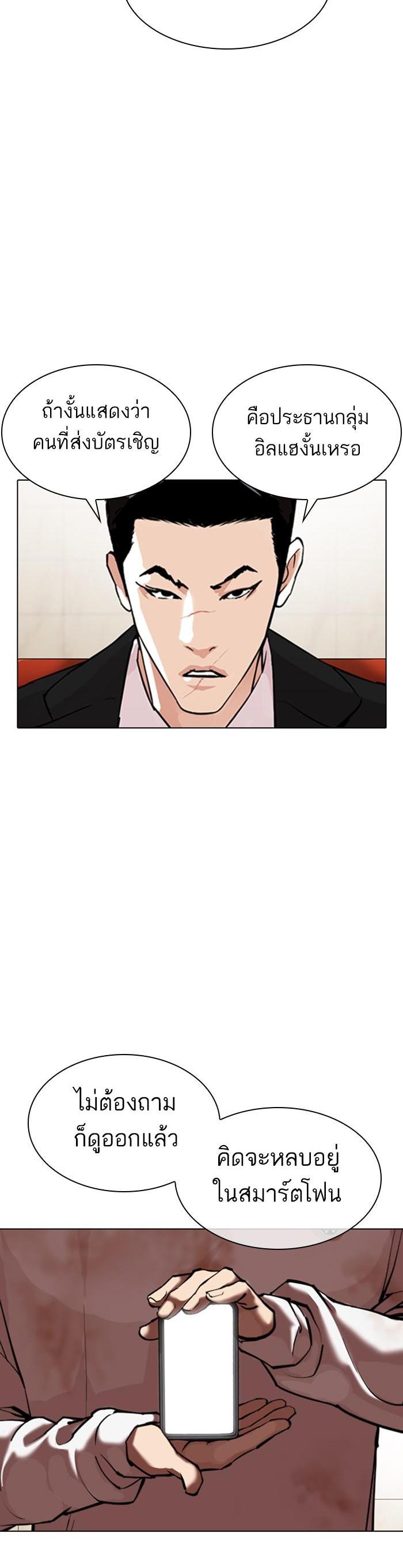 Manga-lc-com อ่านมังงะ อ่านการ์ตูน ออนไลน์ ฟรี Lookism ตอนที่ 1 2 3 4 5 6 7 8 9 10 11 12 13 14 ฟรี ไม่มีโฆษณา Manga-lc - อ่าน มังงะ อ่าน การ์ตูน ออนไลน์ อ่านมังงะ ฟรี