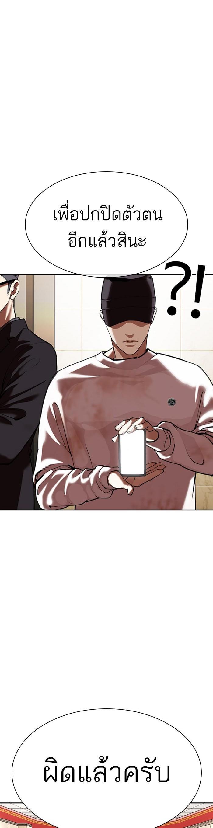 Manga-lc-com อ่านมังงะ อ่านการ์ตูน ออนไลน์ ฟรี Lookism ตอนที่ 1 2 3 4 5 6 7 8 9 10 11 12 13 14 ฟรี ไม่มีโฆษณา Manga-lc - อ่าน มังงะ อ่าน การ์ตูน ออนไลน์ อ่านมังงะ ฟรี