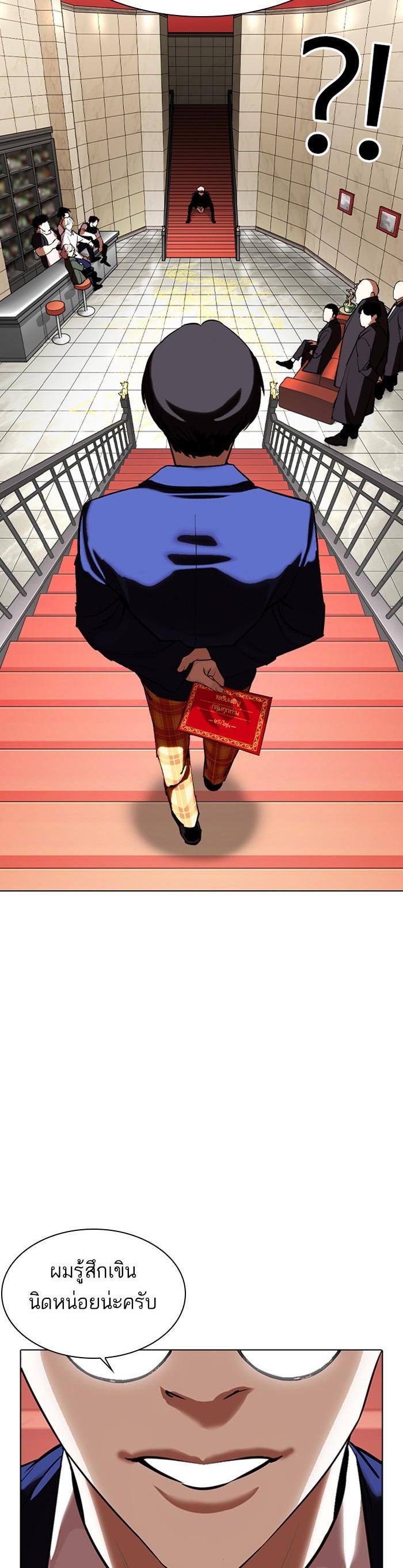 Manga-lc-com อ่านมังงะ อ่านการ์ตูน ออนไลน์ ฟรี Lookism ตอนที่ 1 2 3 4 5 6 7 8 9 10 11 12 13 14 ฟรี ไม่มีโฆษณา Manga-lc - อ่าน มังงะ อ่าน การ์ตูน ออนไลน์ อ่านมังงะ ฟรี