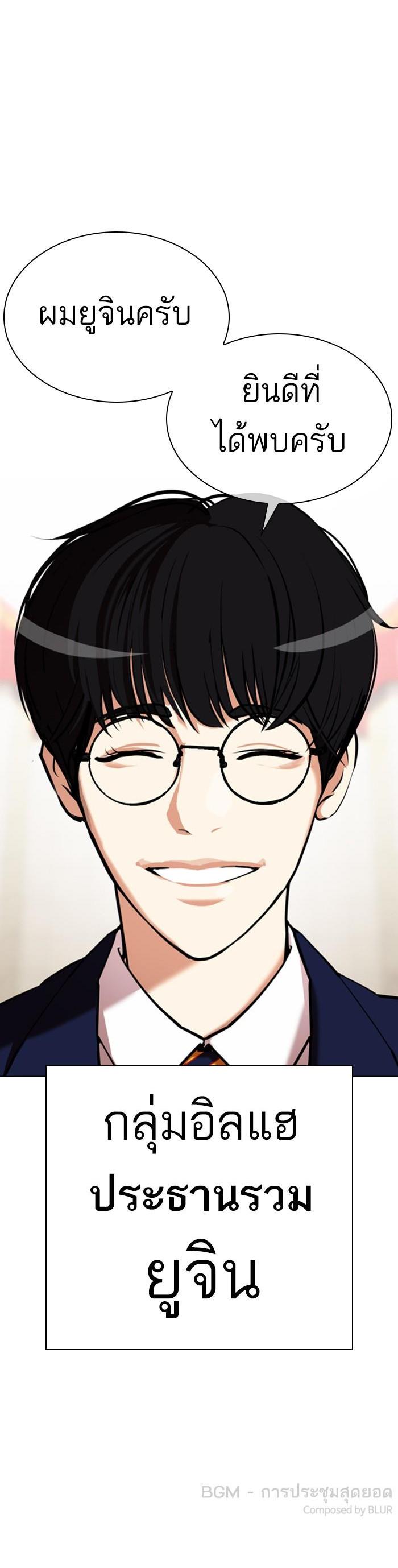 Manga-lc-com อ่านมังงะ อ่านการ์ตูน ออนไลน์ ฟรี Lookism ตอนที่ 1 2 3 4 5 6 7 8 9 10 11 12 13 14 ฟรี ไม่มีโฆษณา Manga-lc - อ่าน มังงะ อ่าน การ์ตูน ออนไลน์ อ่านมังงะ ฟรี