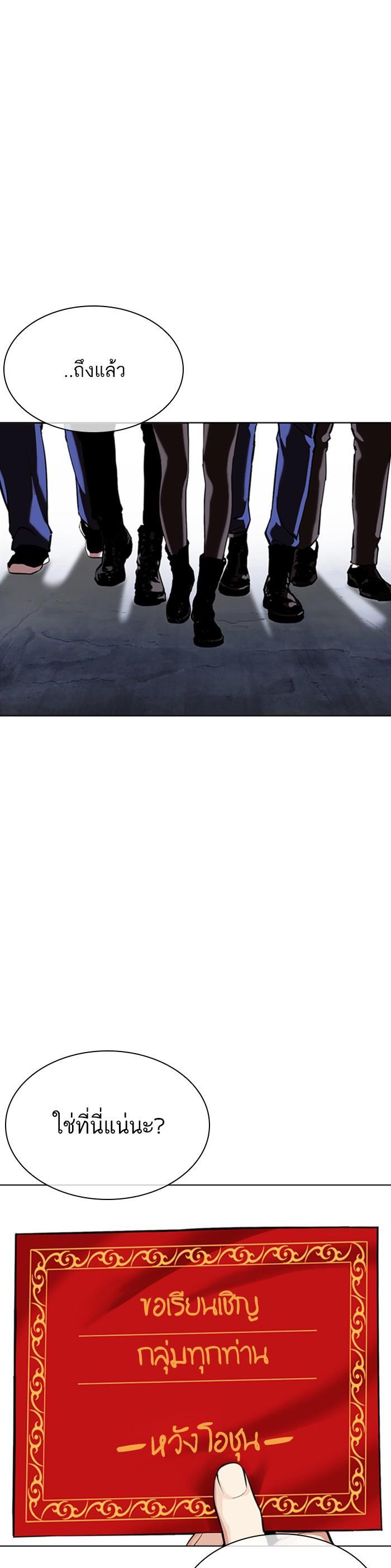 Manga-lc-com อ่านมังงะ อ่านการ์ตูน ออนไลน์ ฟรี Lookism ตอนที่ 1 2 3 4 5 6 7 8 9 10 11 12 13 14 ฟรี ไม่มีโฆษณา Manga-lc - อ่าน มังงะ อ่าน การ์ตูน ออนไลน์ อ่านมังงะ ฟรี