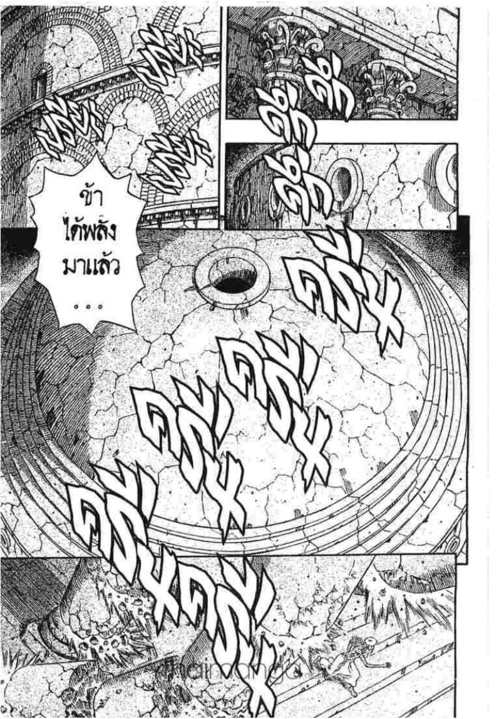 Manga-lc-com อ่านมังงะ อ่านการ์ตูน ออนไลน์ ฟรี Berserk ตอนที่ 1 2 3 4 5 6 7 8 9 10 11 12 13 14 ฟรี ไม่มีโฆษณา Manga-lc - อ่าน มังงะ อ่าน การ์ตูน ออนไลน์ อ่านมังงะ ฟรี