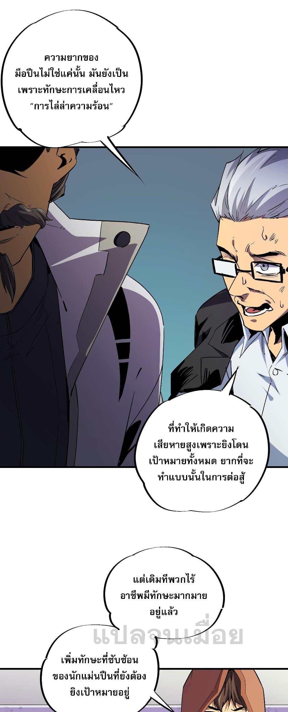 Manga-lc-com อ่านมังงะ อ่านการ์ตูน ออนไลน์ ฟรี ฉันคือผู้เล่นไร ตอนที่ 1 2 3 4 5 6 7 8 9 10 11 12 13 14 ฟรี ไม่มีโฆษณา Manga-lc - อ่าน มังงะ อ่าน การ์ตูน ออนไลน์ อ่านมังงะ ฟรี