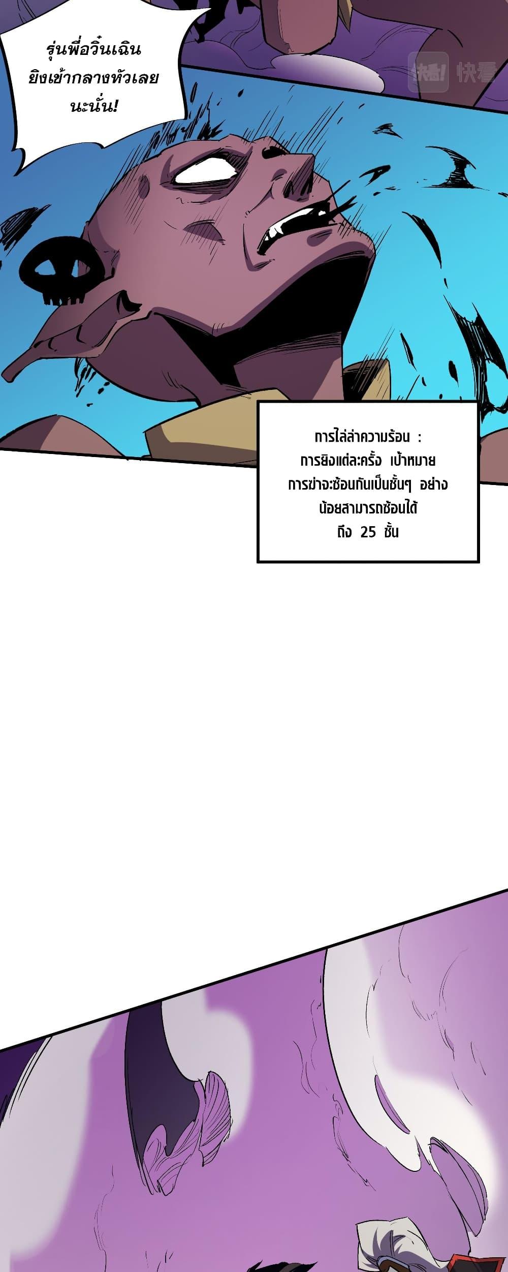 Manga-lc-com อ่านมังงะ อ่านการ์ตูน ออนไลน์ ฟรี ฉันคือผู้เล่นไร ตอนที่ 1 2 3 4 5 6 7 8 9 10 11 12 13 14 ฟรี ไม่มีโฆษณา Manga-lc - อ่าน มังงะ อ่าน การ์ตูน ออนไลน์ อ่านมังงะ ฟรี