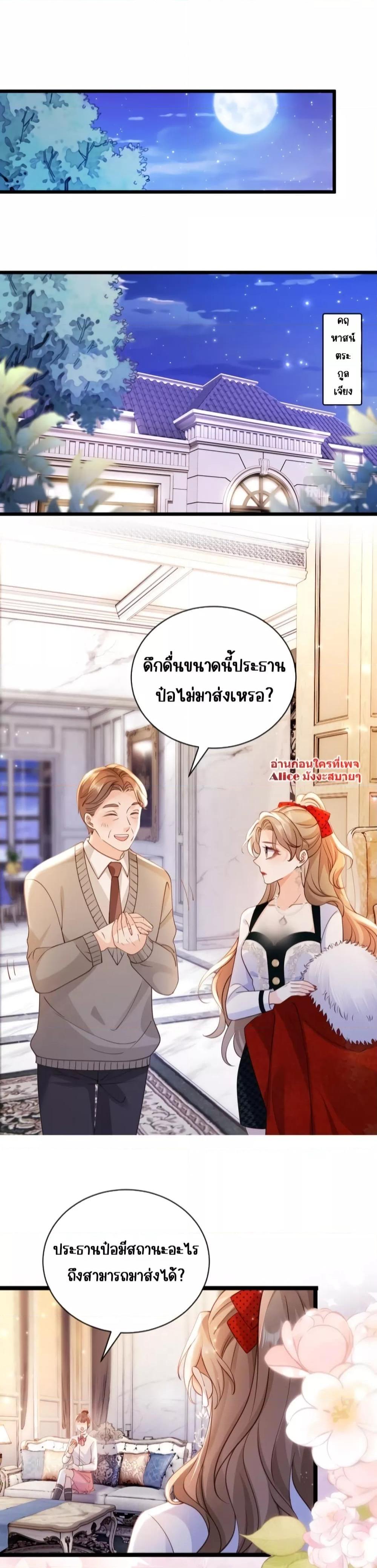 Manga-lc-com อ่านมังงะ อ่านการ์ตูน ออนไลน์ ฟรี Goxuewen Female Supporting Role She Quit – พอซะทีกับบทยัยตัวร้ายในนิยายน้ำเน่า ตอนที่ 1 2 3 4 5 6 7 8 9 10 11 12 13 14 ฟรี ไม่มีโฆษณา Manga-lc - อ่าน มังงะ อ่าน การ์ตูน ออนไลน์ อ่านมังงะ ฟรี
