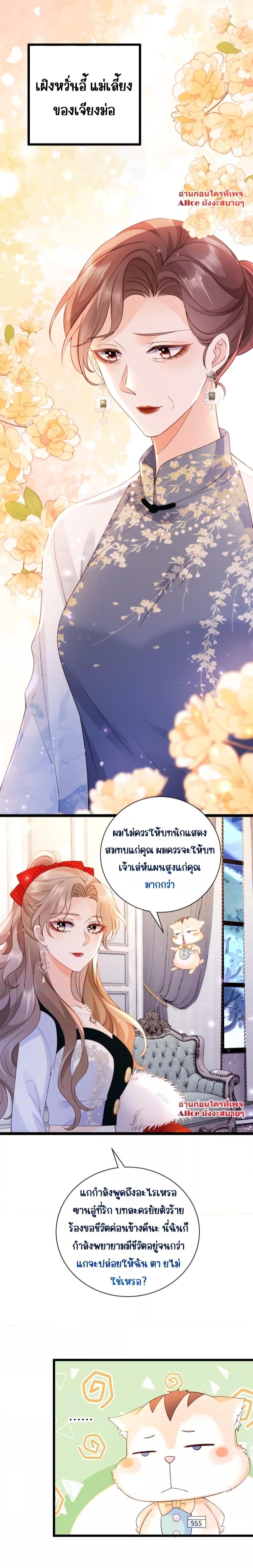Manga-lc-com อ่านมังงะ อ่านการ์ตูน ออนไลน์ ฟรี Goxuewen Female Supporting Role She Quit – พอซะทีกับบทยัยตัวร้ายในนิยายน้ำเน่า ตอนที่ 1 2 3 4 5 6 7 8 9 10 11 12 13 14 ฟรี ไม่มีโฆษณา Manga-lc - อ่าน มังงะ อ่าน การ์ตูน ออนไลน์ อ่านมังงะ ฟรี