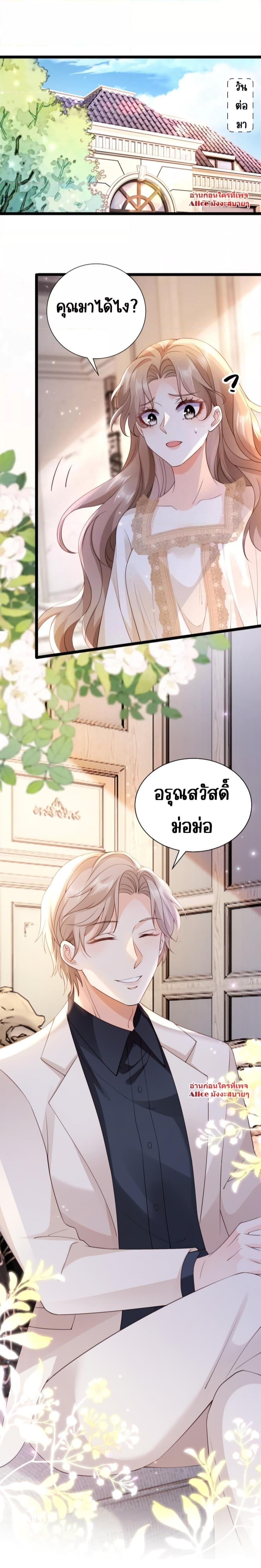 Manga-lc-com อ่านมังงะ อ่านการ์ตูน ออนไลน์ ฟรี Goxuewen Female Supporting Role She Quit – พอซะทีกับบทยัยตัวร้ายในนิยายน้ำเน่า ตอนที่ 1 2 3 4 5 6 7 8 9 10 11 12 13 14 ฟรี ไม่มีโฆษณา Manga-lc - อ่าน มังงะ อ่าน การ์ตูน ออนไลน์ อ่านมังงะ ฟรี