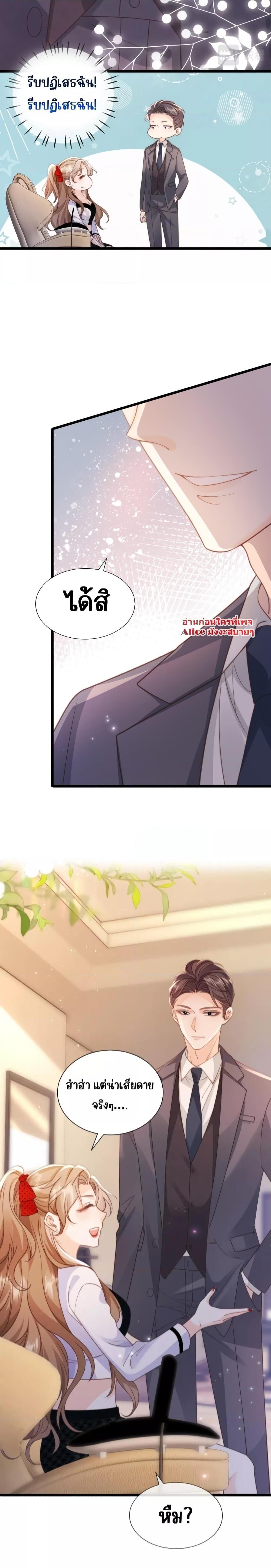 Manga-lc-com อ่านมังงะ อ่านการ์ตูน ออนไลน์ ฟรี Goxuewen Female Supporting Role She Quit – พอซะทีกับบทยัยตัวร้ายในนิยายน้ำเน่า ตอนที่ 1 2 3 4 5 6 7 8 9 10 11 12 13 14 ฟรี ไม่มีโฆษณา Manga-lc - อ่าน มังงะ อ่าน การ์ตูน ออนไลน์ อ่านมังงะ ฟรี