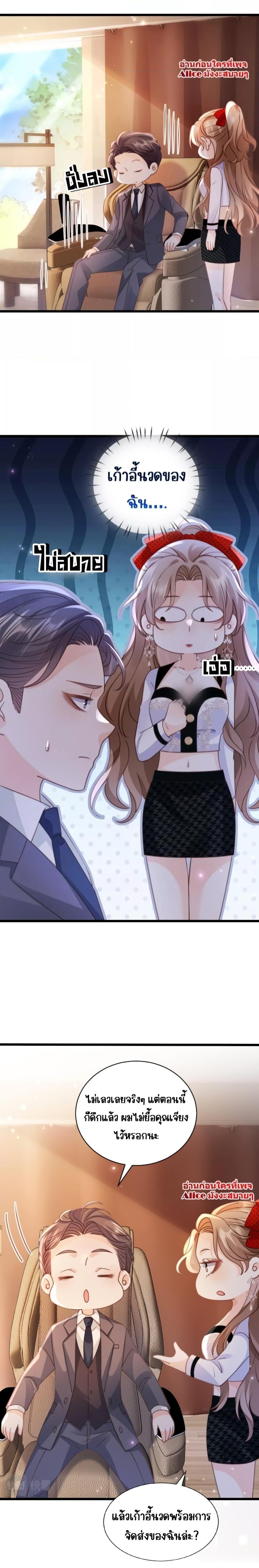 Manga-lc-com อ่านมังงะ อ่านการ์ตูน ออนไลน์ ฟรี Goxuewen Female Supporting Role She Quit – พอซะทีกับบทยัยตัวร้ายในนิยายน้ำเน่า ตอนที่ 1 2 3 4 5 6 7 8 9 10 11 12 13 14 ฟรี ไม่มีโฆษณา Manga-lc - อ่าน มังงะ อ่าน การ์ตูน ออนไลน์ อ่านมังงะ ฟรี