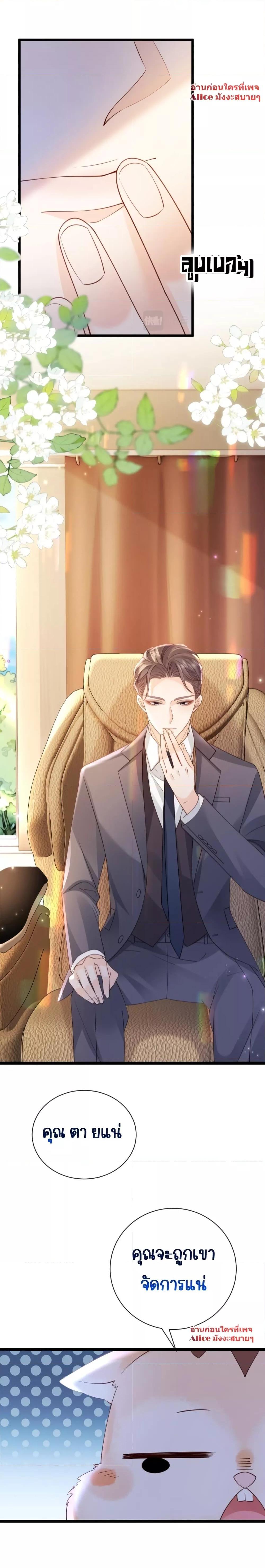 Manga-lc-com อ่านมังงะ อ่านการ์ตูน ออนไลน์ ฟรี Goxuewen Female Supporting Role She Quit – พอซะทีกับบทยัยตัวร้ายในนิยายน้ำเน่า ตอนที่ 1 2 3 4 5 6 7 8 9 10 11 12 13 14 ฟรี ไม่มีโฆษณา Manga-lc - อ่าน มังงะ อ่าน การ์ตูน ออนไลน์ อ่านมังงะ ฟรี