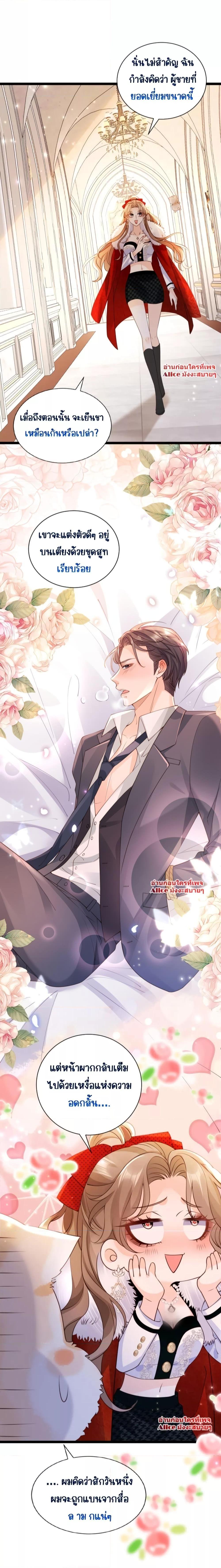 Manga-lc-com อ่านมังงะ อ่านการ์ตูน ออนไลน์ ฟรี Goxuewen Female Supporting Role She Quit – พอซะทีกับบทยัยตัวร้ายในนิยายน้ำเน่า ตอนที่ 1 2 3 4 5 6 7 8 9 10 11 12 13 14 ฟรี ไม่มีโฆษณา Manga-lc - อ่าน มังงะ อ่าน การ์ตูน ออนไลน์ อ่านมังงะ ฟรี