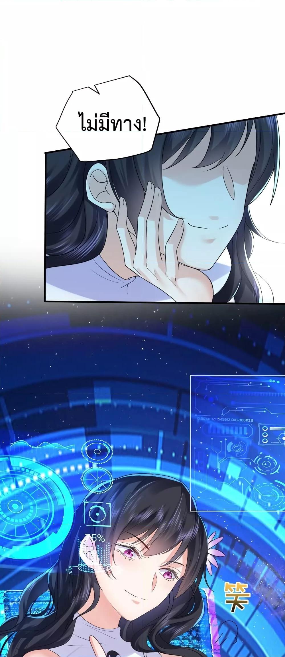 Manga-lc-com อ่านมังงะ อ่านการ์ตูน ออนไลน์ ฟรี Am I Invincible ตอนที่ 1 2 3 4 5 6 7 8 9 10 11 12 13 14 ฟรี ไม่มีโฆษณา Manga-lc - อ่าน มังงะ อ่าน การ์ตูน ออนไลน์ อ่านมังงะ ฟรี