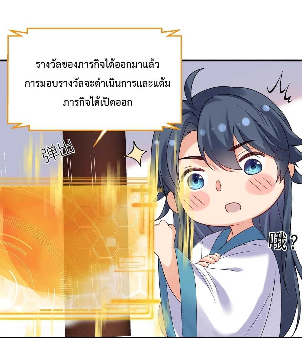 Manga-lc-com อ่านมังงะ อ่านการ์ตูน ออนไลน์ ฟรี Am I Invincible ตอนที่ 1 2 3 4 5 6 7 8 9 10 11 12 13 14 ฟรี ไม่มีโฆษณา Manga-lc - อ่าน มังงะ อ่าน การ์ตูน ออนไลน์ อ่านมังงะ ฟรี