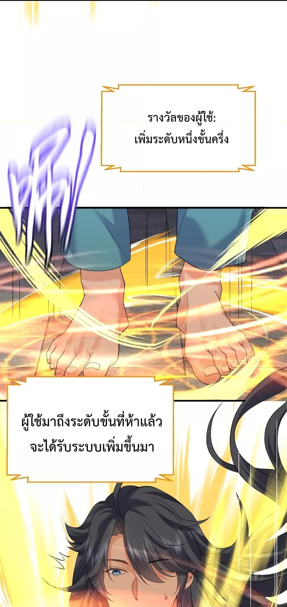Manga-lc-com อ่านมังงะ อ่านการ์ตูน ออนไลน์ ฟรี Am I Invincible ตอนที่ 1 2 3 4 5 6 7 8 9 10 11 12 13 14 ฟรี ไม่มีโฆษณา Manga-lc - อ่าน มังงะ อ่าน การ์ตูน ออนไลน์ อ่านมังงะ ฟรี