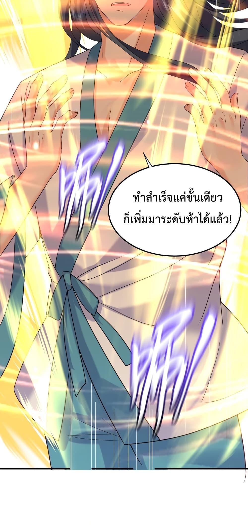 Manga-lc-com อ่านมังงะ อ่านการ์ตูน ออนไลน์ ฟรี Am I Invincible ตอนที่ 1 2 3 4 5 6 7 8 9 10 11 12 13 14 ฟรี ไม่มีโฆษณา Manga-lc - อ่าน มังงะ อ่าน การ์ตูน ออนไลน์ อ่านมังงะ ฟรี