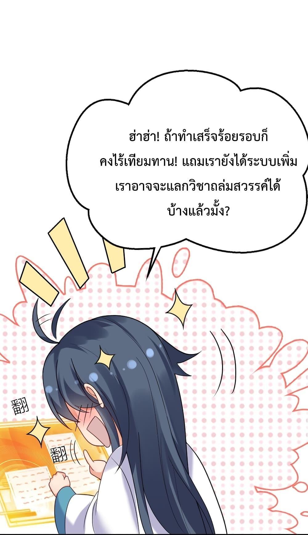 Manga-lc-com อ่านมังงะ อ่านการ์ตูน ออนไลน์ ฟรี Am I Invincible ตอนที่ 1 2 3 4 5 6 7 8 9 10 11 12 13 14 ฟรี ไม่มีโฆษณา Manga-lc - อ่าน มังงะ อ่าน การ์ตูน ออนไลน์ อ่านมังงะ ฟรี