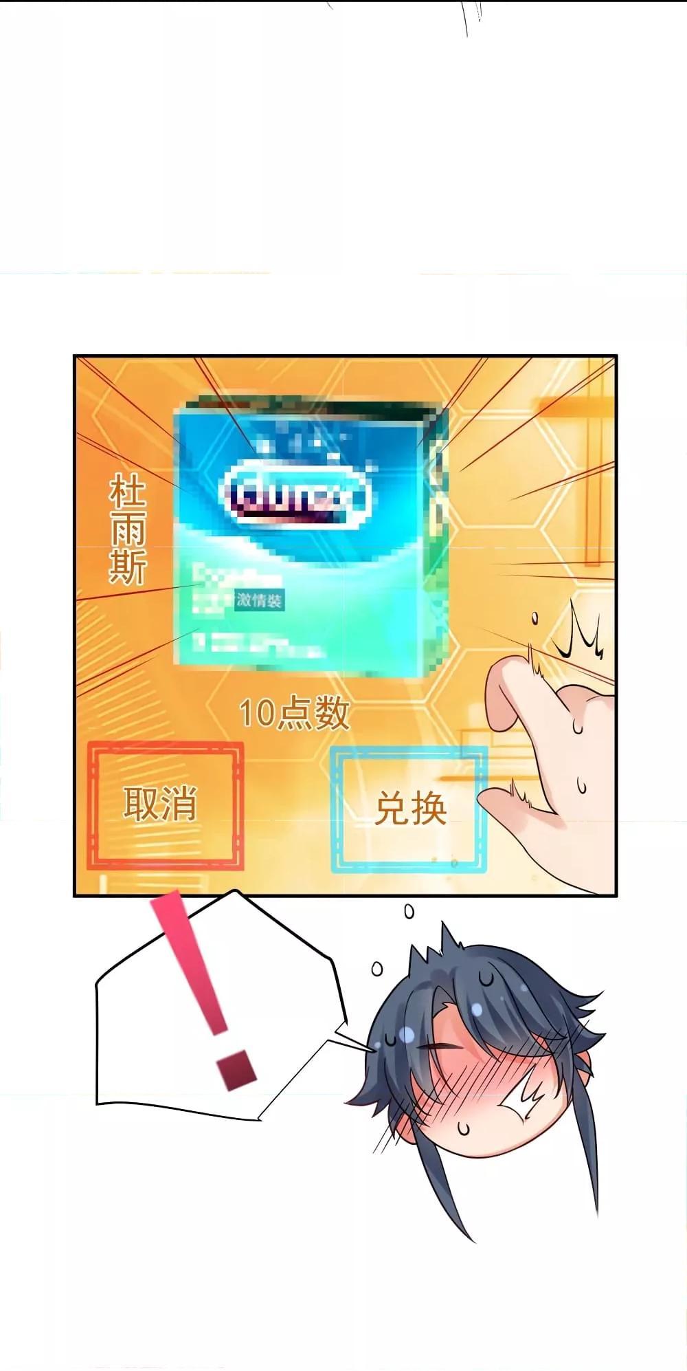 Manga-lc-com อ่านมังงะ อ่านการ์ตูน ออนไลน์ ฟรี Am I Invincible ตอนที่ 1 2 3 4 5 6 7 8 9 10 11 12 13 14 ฟรี ไม่มีโฆษณา Manga-lc - อ่าน มังงะ อ่าน การ์ตูน ออนไลน์ อ่านมังงะ ฟรี