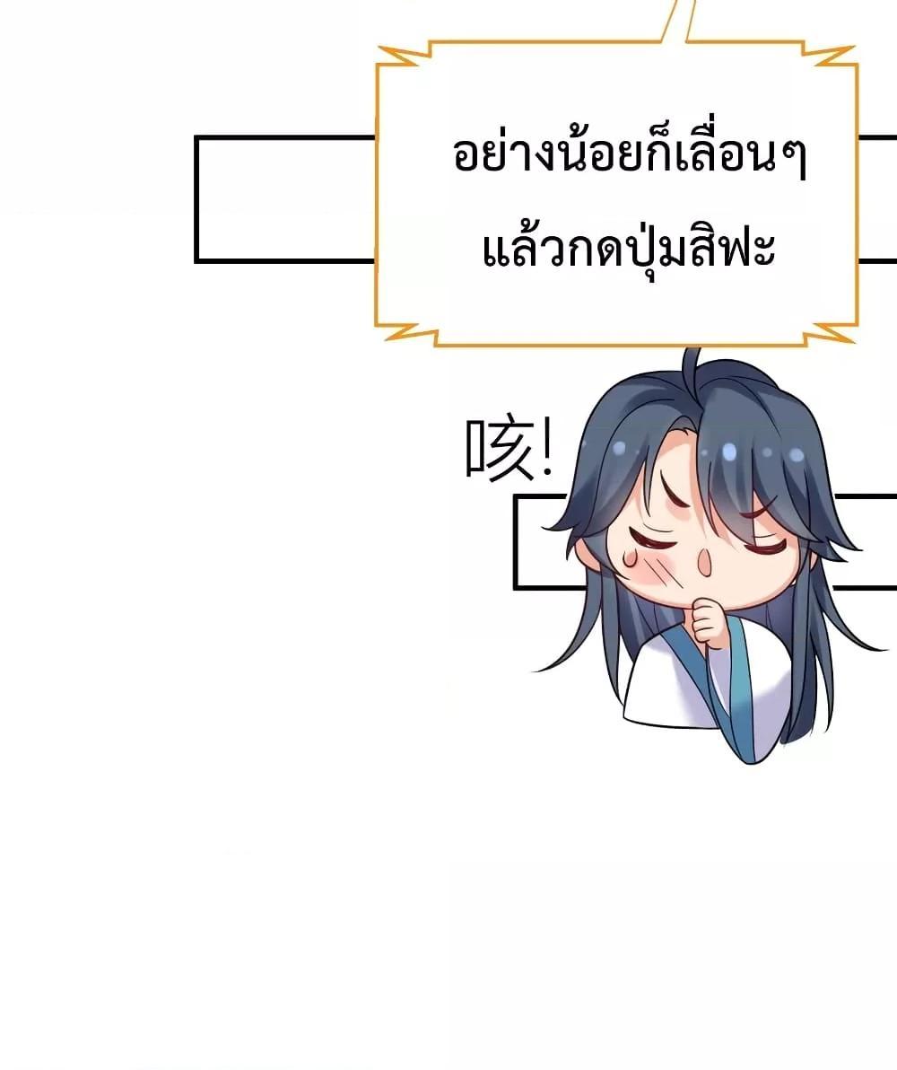 Manga-lc-com อ่านมังงะ อ่านการ์ตูน ออนไลน์ ฟรี Am I Invincible ตอนที่ 1 2 3 4 5 6 7 8 9 10 11 12 13 14 ฟรี ไม่มีโฆษณา Manga-lc - อ่าน มังงะ อ่าน การ์ตูน ออนไลน์ อ่านมังงะ ฟรี