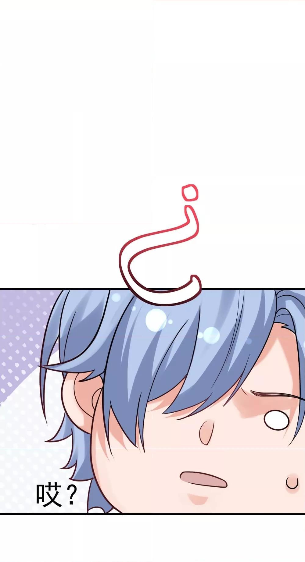 Manga-lc-com อ่านมังงะ อ่านการ์ตูน ออนไลน์ ฟรี Am I Invincible ตอนที่ 1 2 3 4 5 6 7 8 9 10 11 12 13 14 ฟรี ไม่มีโฆษณา Manga-lc - อ่าน มังงะ อ่าน การ์ตูน ออนไลน์ อ่านมังงะ ฟรี