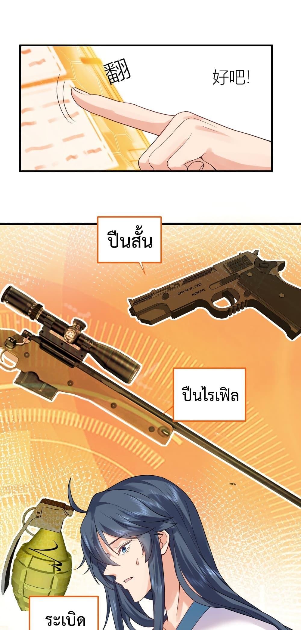 Manga-lc-com อ่านมังงะ อ่านการ์ตูน ออนไลน์ ฟรี Am I Invincible ตอนที่ 1 2 3 4 5 6 7 8 9 10 11 12 13 14 ฟรี ไม่มีโฆษณา Manga-lc - อ่าน มังงะ อ่าน การ์ตูน ออนไลน์ อ่านมังงะ ฟรี