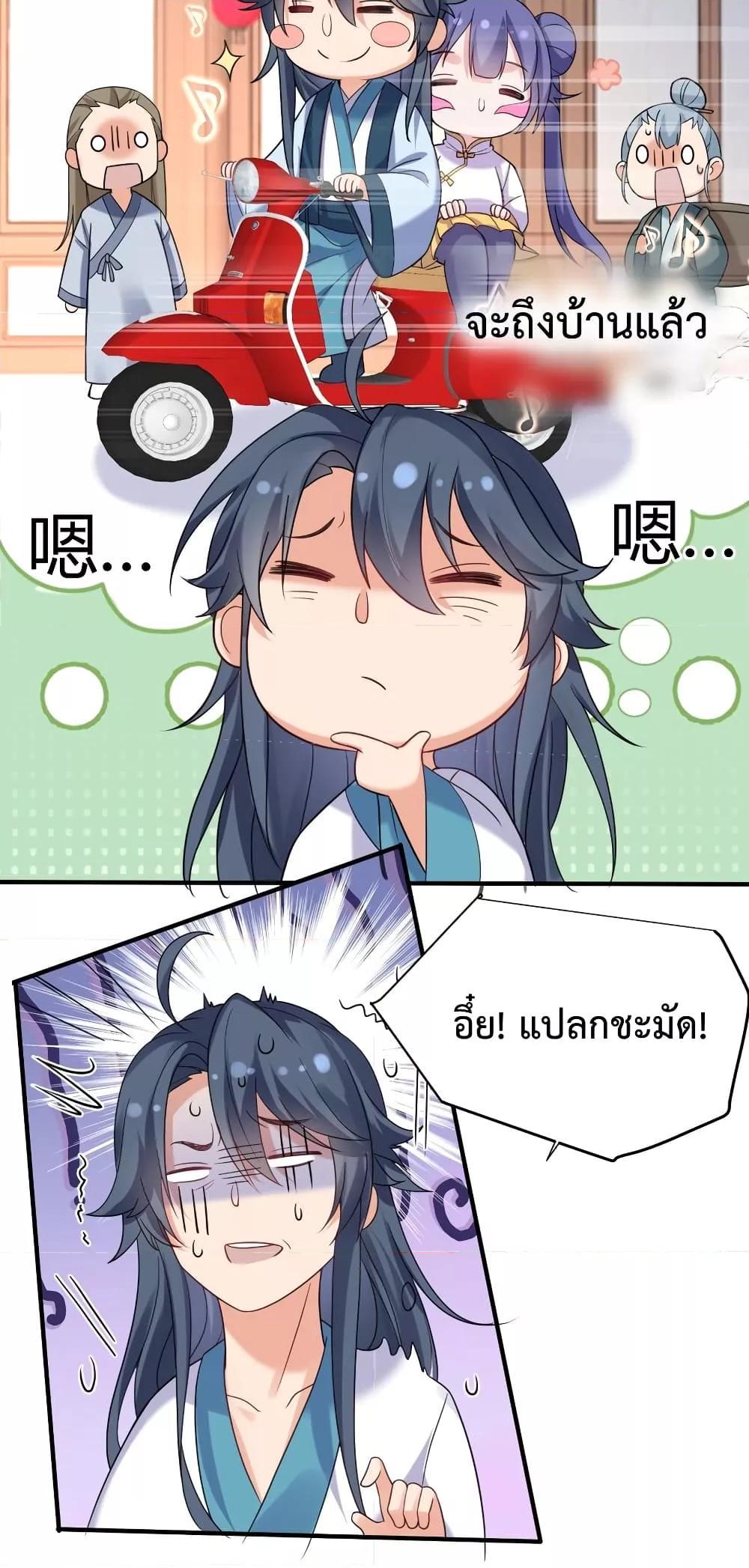 Manga-lc-com อ่านมังงะ อ่านการ์ตูน ออนไลน์ ฟรี Am I Invincible ตอนที่ 1 2 3 4 5 6 7 8 9 10 11 12 13 14 ฟรี ไม่มีโฆษณา Manga-lc - อ่าน มังงะ อ่าน การ์ตูน ออนไลน์ อ่านมังงะ ฟรี