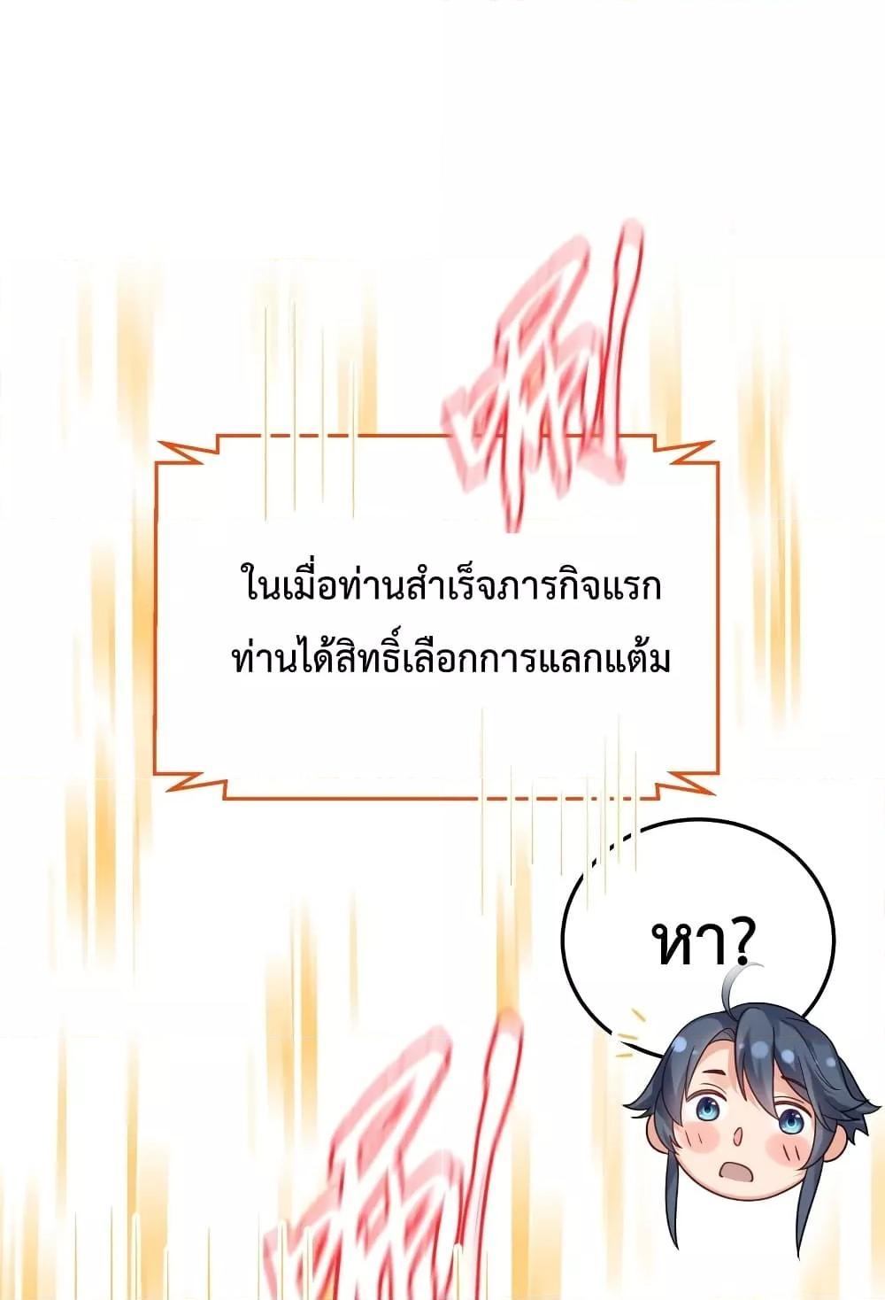 Manga-lc-com อ่านมังงะ อ่านการ์ตูน ออนไลน์ ฟรี Am I Invincible ตอนที่ 1 2 3 4 5 6 7 8 9 10 11 12 13 14 ฟรี ไม่มีโฆษณา Manga-lc - อ่าน มังงะ อ่าน การ์ตูน ออนไลน์ อ่านมังงะ ฟรี