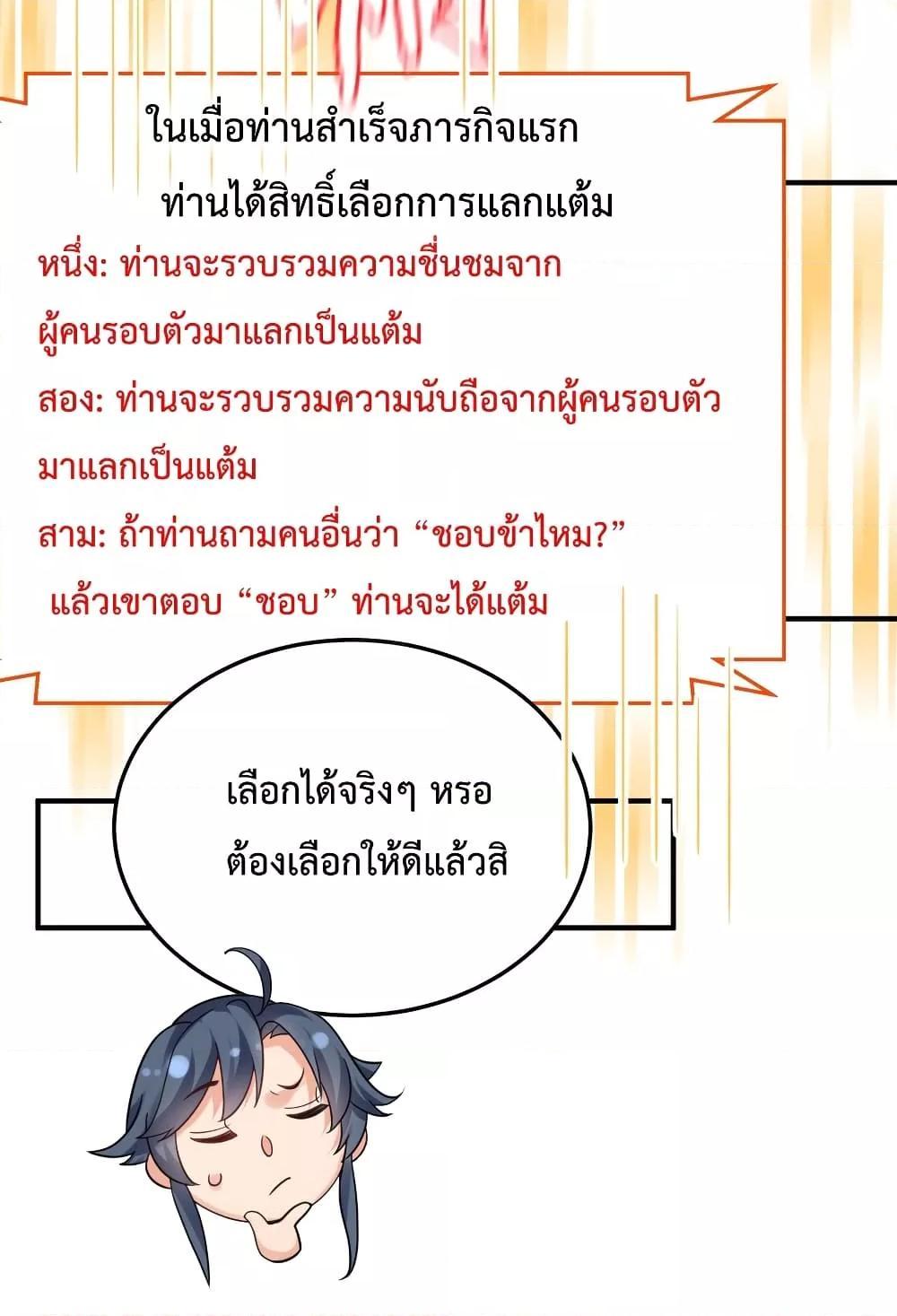 Manga-lc-com อ่านมังงะ อ่านการ์ตูน ออนไลน์ ฟรี Am I Invincible ตอนที่ 1 2 3 4 5 6 7 8 9 10 11 12 13 14 ฟรี ไม่มีโฆษณา Manga-lc - อ่าน มังงะ อ่าน การ์ตูน ออนไลน์ อ่านมังงะ ฟรี